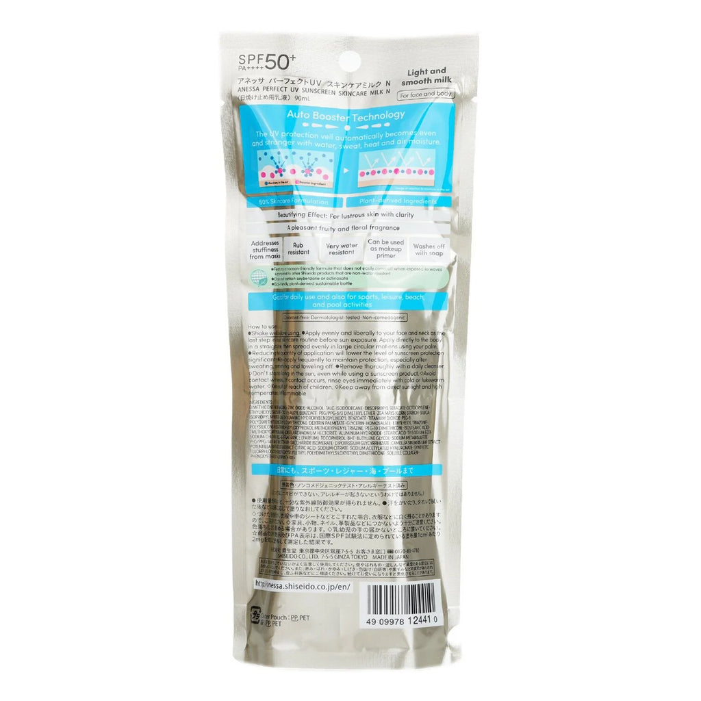 SPF50 Sunscreen Skincare Milk 60ml A53748